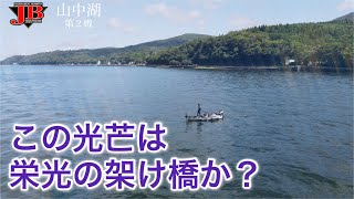 JB山中湖第２戦センターフィールドカップ　Go!Go!NBC!