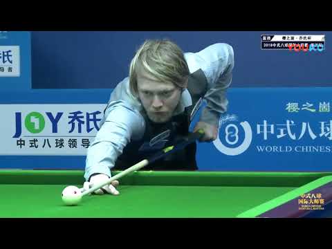 Mark McGauley (NOR) VS Chen Jianfeng - World Chinese 8 Ball Masters Tour 2018-2019 Stop 1 Linyi