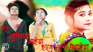 O Re Maiya Yo Ka Dekh Liyo Meme Template Round2hell Watch Hd Mp4 Videos Download Free
