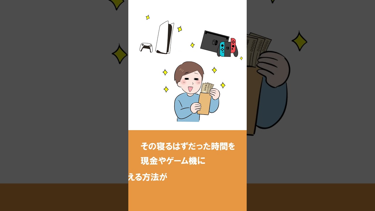 【懸賞ランド】YouTubeあるある  #プレゼント企画 #懸賞アプリ