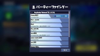 【fortnite］テストフォートナイト！［視聴者参加型］詳しいことは概要欄からどうぞ！！