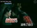 MARS OST - Let Me Love You (English & Pinyin ...