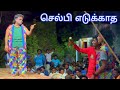 அரங்கம் அதிரும் காமெடி தெறிக்கவிட்ட 