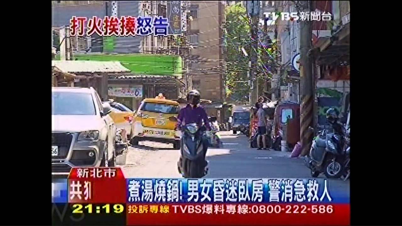 救人反遭勒頸！　消防員赴火場挨打