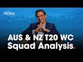 Harsha Bhogle's Analysis of Australia and New Zealand's T20 WC Squad