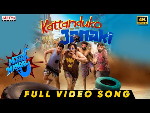 Kattanduko Janaki Full Video | Mithra Mandali | Priyadarshi, Niharika NM | Vijayendar S | RR Dhruvan — Mithra Mandali