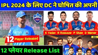 IPL 2024 - Delhi Capitals (DC) Released Players 2024 | DC Released Players List 2024