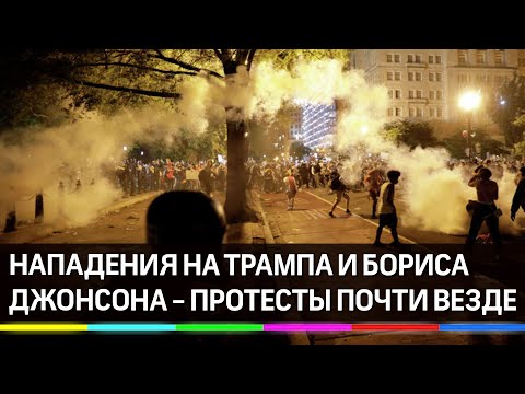 Вчера нападали на Трампа, сегодня на Бориса Джонсона? В Вашингтоне уже появилась военная техника