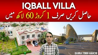 🏡 Get Iqbal Villa for Just 1.60 Crore! | 152 Yards Luxury Villas | Bahria Town Karachi #home