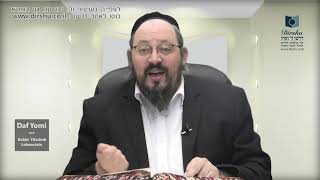 דף יומי שיור באנגלית מסכת יומה דף 42