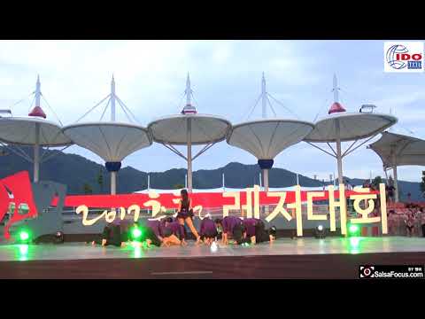 2017춘천IDO라틴댄스페스티벌 5 포스