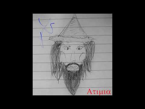 Atimia - Marrow [Prod: YSP]