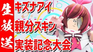 �ڲΰ�ᥤ��������V45�ͤ����˺����Ƥ��ä���������#FallAIs​��Fall Guys��