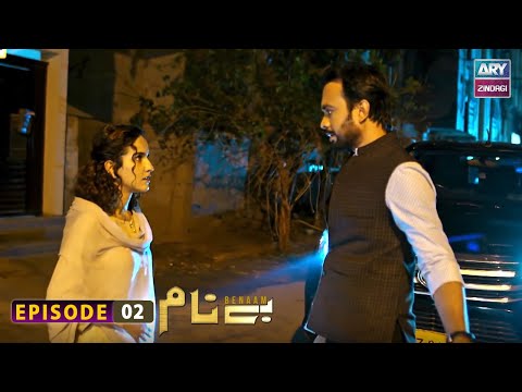 Benaam Episode 2 - Komal Meer - Anoushay Abbasi  - ARY Zindagi