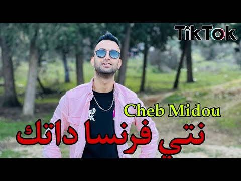 Cheb Midou Live 2022 - (Ntiya Fronça Datk - أنا صغري ضاعلي) Cover