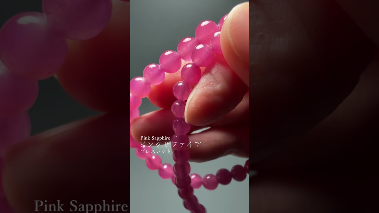 [高品質++]ピンクサファイアブレスレット（約7mm玉）-slide-youtube
