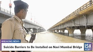 Suicide Barriers to Be Installed on Navi Mumbai Bridge