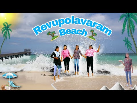 Revupolavaram Beach | travel vlog 4 |must visit Revupolavaram Beach near #Narsipatnam #sweetworld