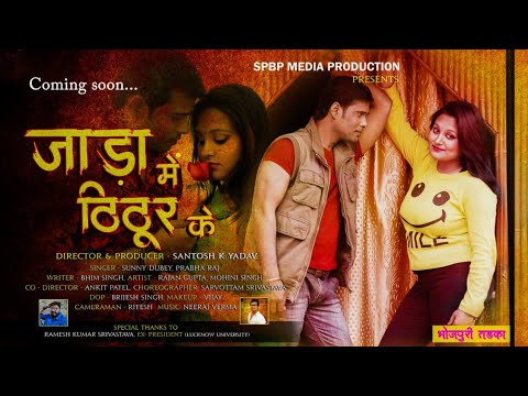 mohinisingh bhojpuri so...