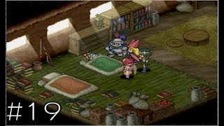 おひさし仙人【ポポロクロイス物語Ⅱ】♯19