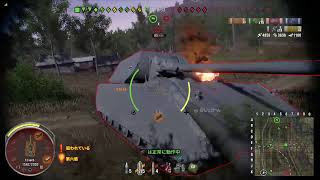 World of Tanks Console PS4/XBOX ONE