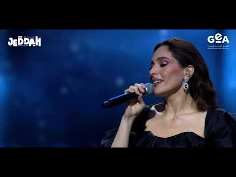 عبير نعمة بكرة يا حبيبي | ليلة وردة 2024