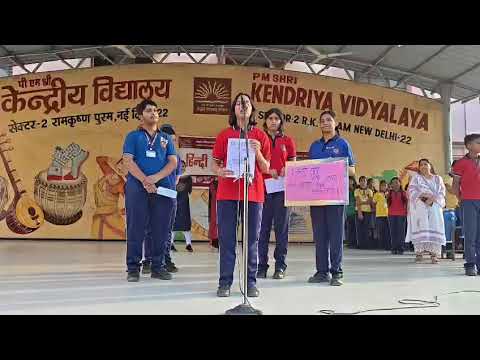 ई-वेस्ट जागरूकता अभियान