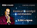 kaakum karangal Undenakku | காக்கும் கரங்கள் உண்டெனக்கு | DGS Dhinakar
