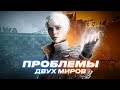 Видеообзор The Medium от StopGame
