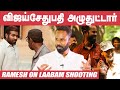 சோகமா பேசுறதுக்கு நான் இங்க வரல Ramesh Tilak A