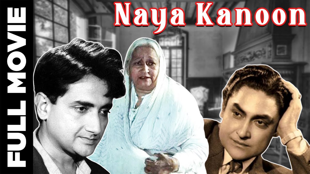 Naya Kanoon video thumbnail