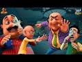 Dr Jhatka भी उतरा Kung Fu के मैदान में Motu Patlu