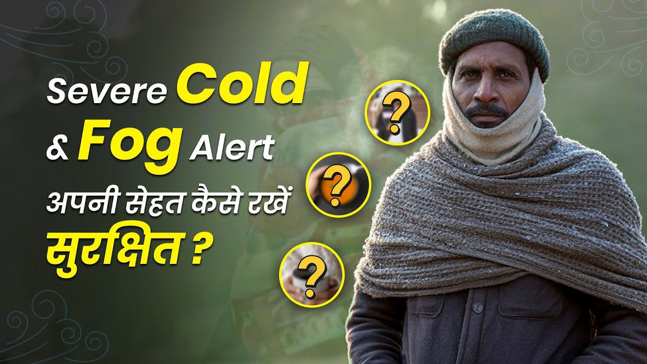 North India in Severe Cold Toxic Air IMD Warning Issued Winter Health Tips You Must Follow