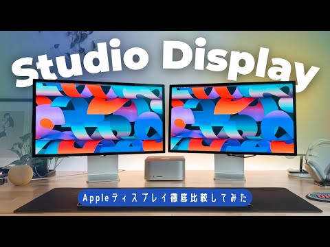 タイムセール！APPLE Studio Display VESA mount タイムセール！APPLE Studio Display VESA mount