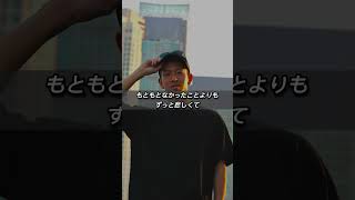 「終わったはずの恋なのに、頭のどこかで〝もしも〟を探している。」#心に響く言葉 #名言 #恋愛 #俳優 #小河研太