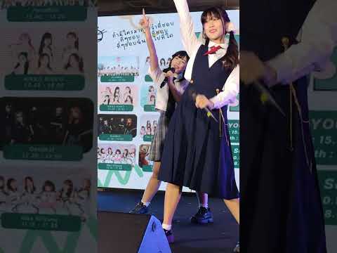 Fancam :Last Chance - Kori Fuyubi  26/11/23 After Class Story @ The Market Bangkok