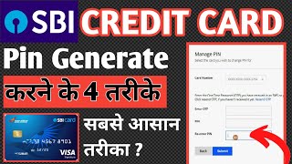 how to generate sbi credit card pin first time | sbi credit card pin generation | sbi credit card