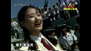 東西南北兵 东西南北兵