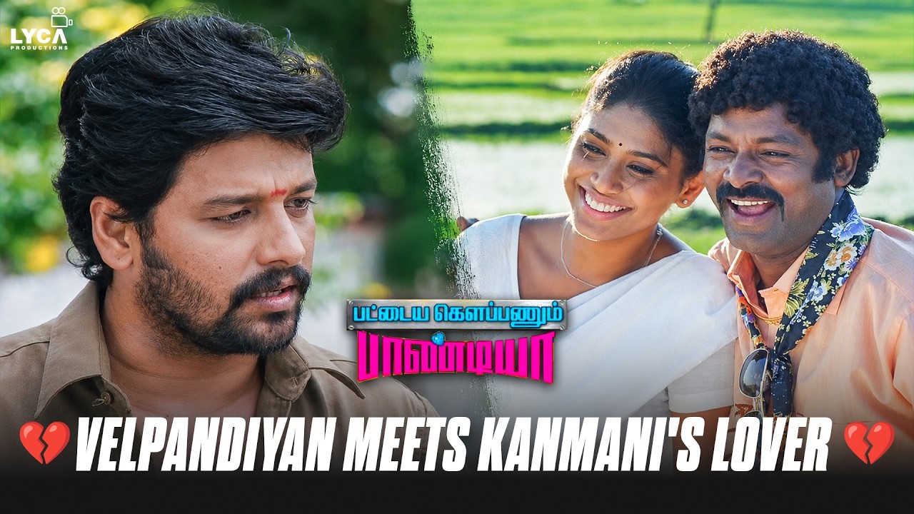 Pattaya Kelappanum Pandiya | நான் அவரை தான் Love பண்றேன்..! | Vidarth | Manisha | Soori