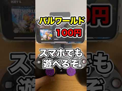 トムの覗き見のため、プール内では携帯電話の使用が禁止されることがあります。
