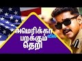 Theri Succes In America Cine Flick