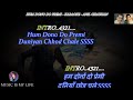 Hum Dono Do Premi Karaoke With Scrolling Lyrics Eng. & हिंदी