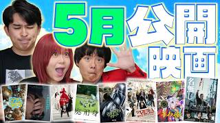 5月公開オススメ映画ネタバレなし感想‼️『KEEPER』『ひつじ探偵団』『廃用身』【シネマンション】