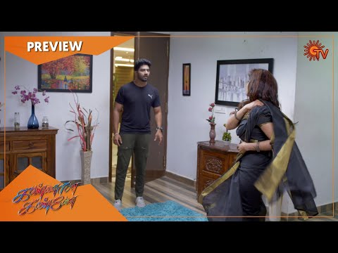 Kannana Kanne - Preview | Full Ep FREE on SUN NXT | 06 Aug 2021 | Sun TV | Tamil Serial