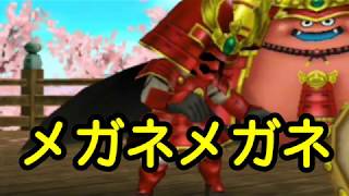 星ドラ実況 超級 テンカー 攻略動画