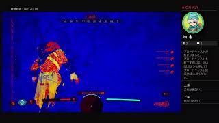 外出自粛なのでゲーム配信