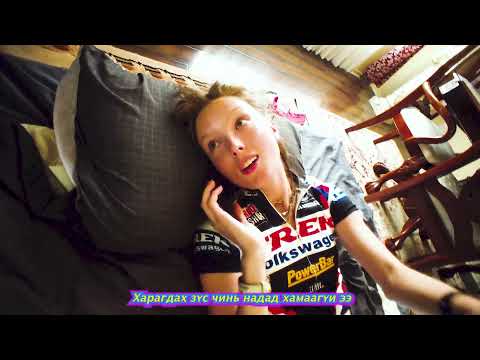 Wondha Mountain - lovarain (Official Video)