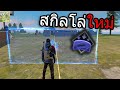 ฟีฟายแอดวานซ์