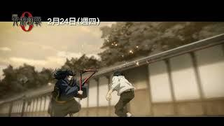 [咒術]純愛比我想的閣較偉大 