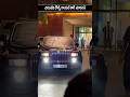 Chiranjeevi Rolls Royce Car Visuals Zebramovie Trailer Launch Sathyadev Shorts Ytshorts